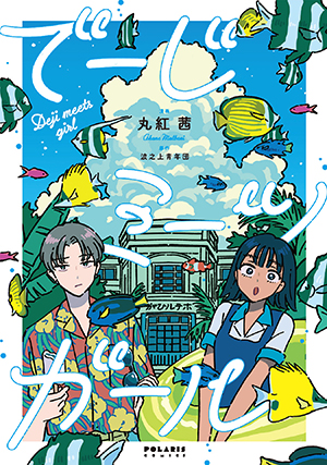 書影
