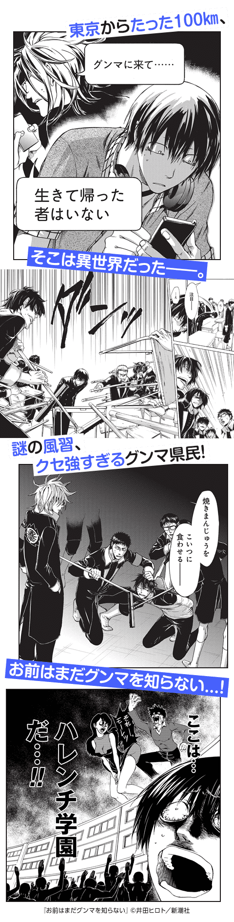 コマサム