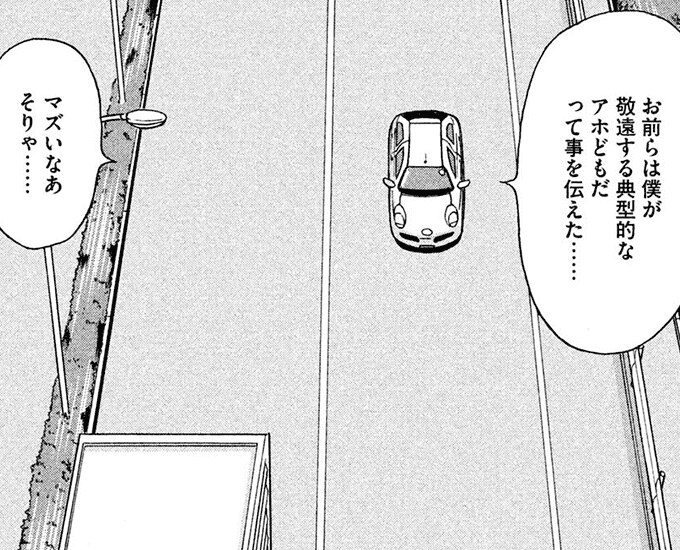 コマサム