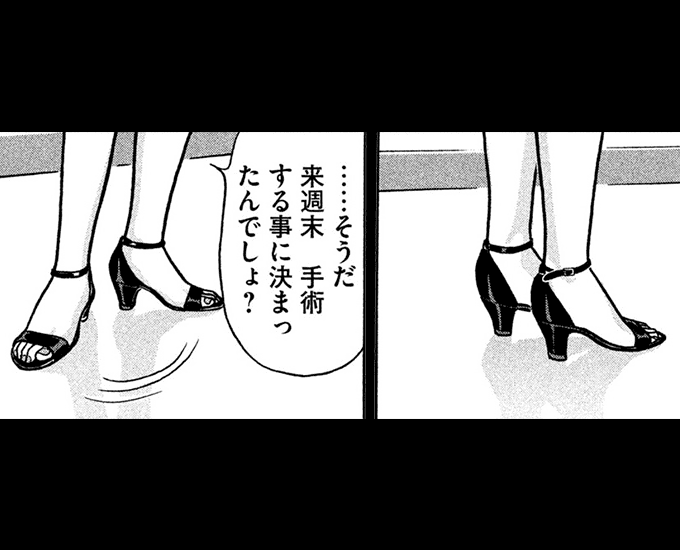 コマサム