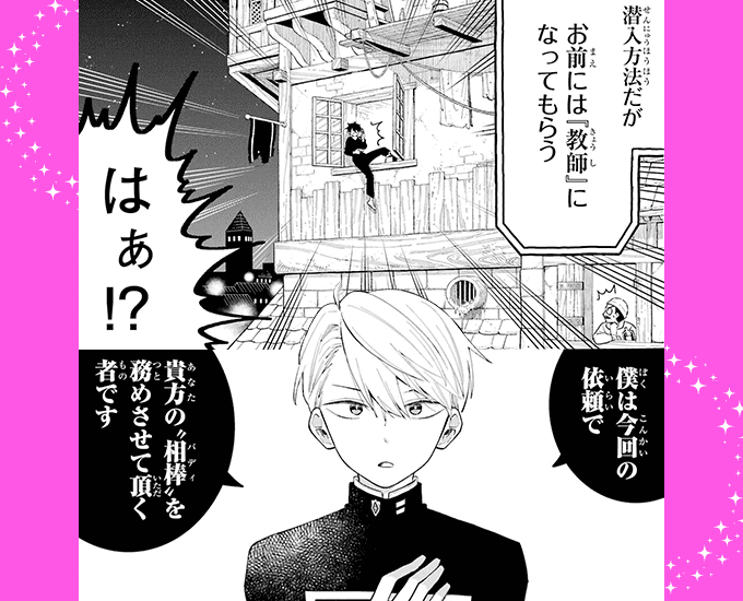 コマサム