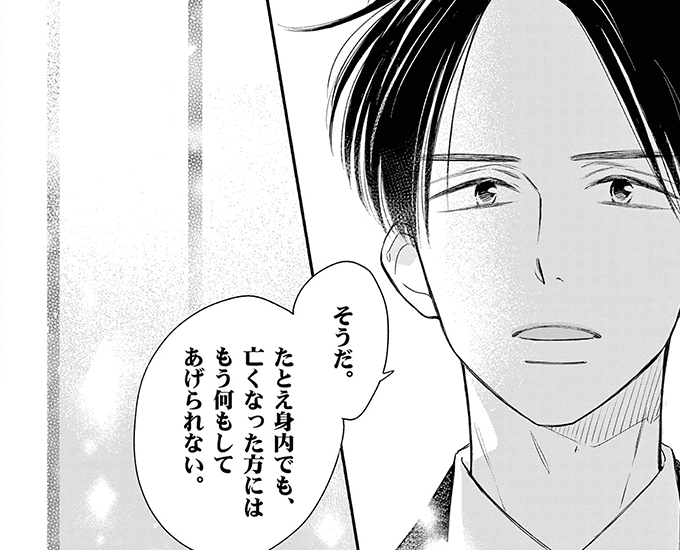 コマサム
