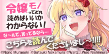 出版社関係なく集めました！
