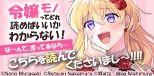 出版社関係なく集めました！