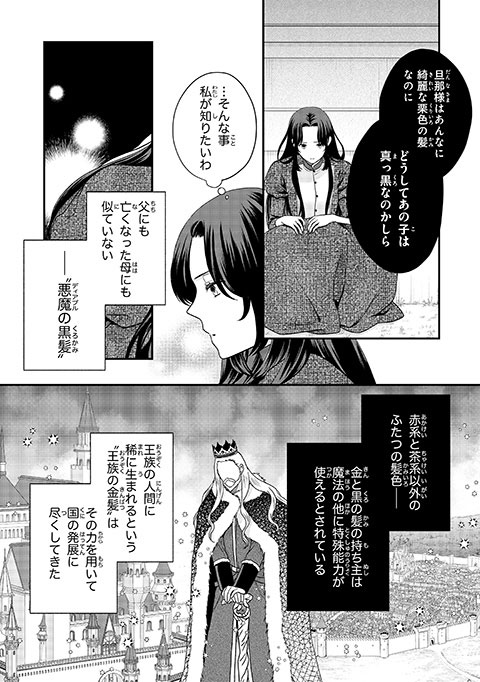 koma5