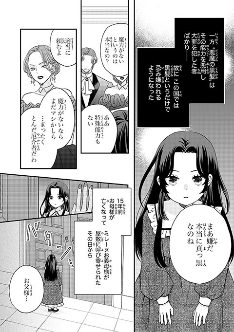 koma6
