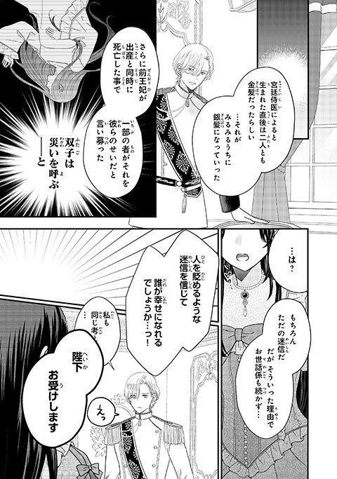 koma20