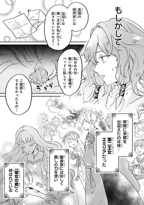koma10