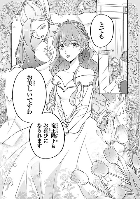 koma17