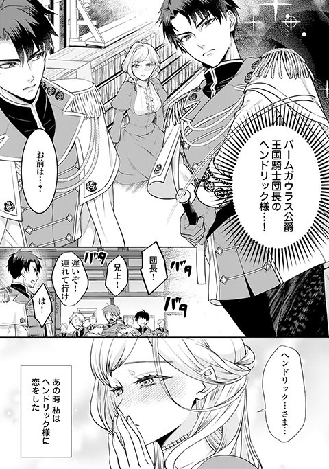 koma5
