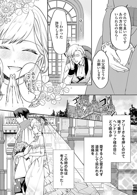 koma7