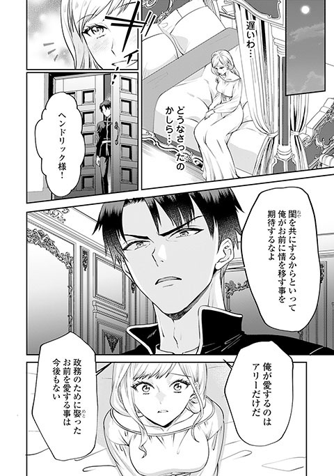 koma8