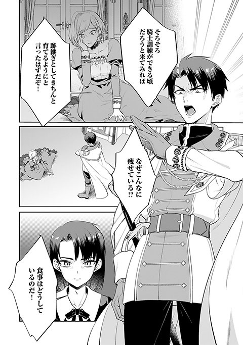 koma11