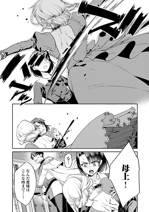koma15
