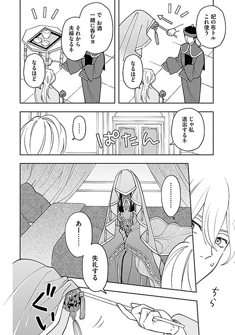 koma9