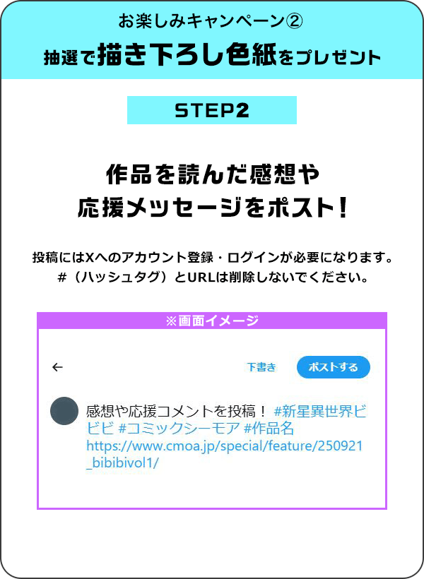 描き下ろし色紙について2