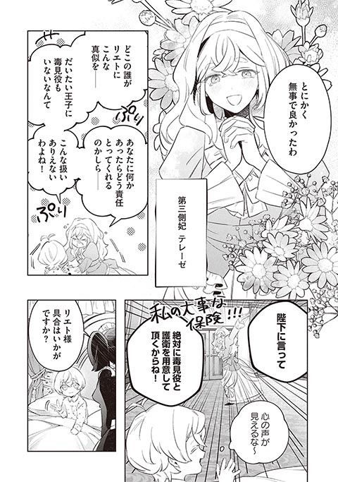 koma15