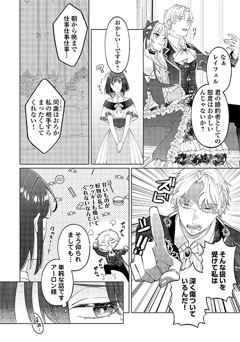 koma3