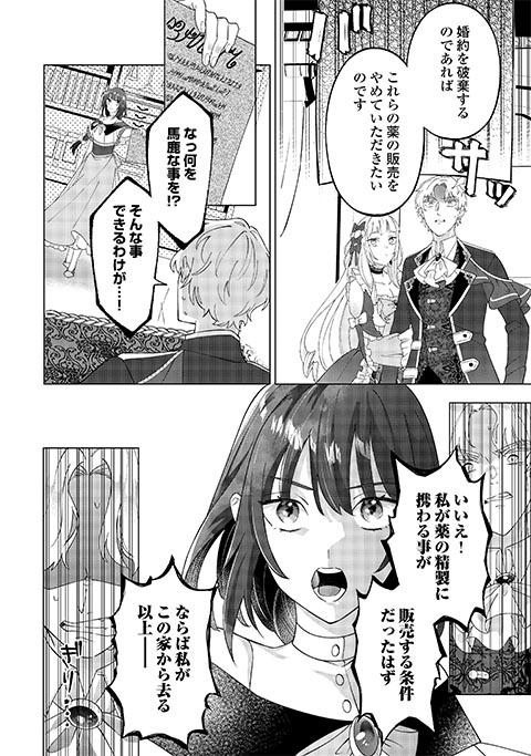 koma11
