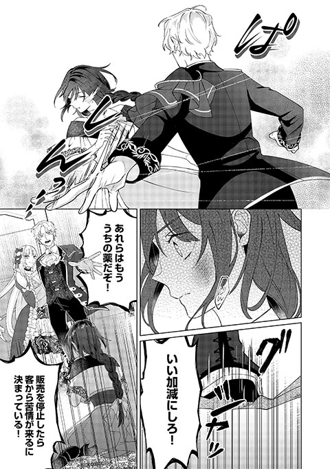 koma12