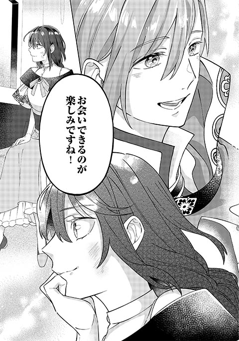 koma21