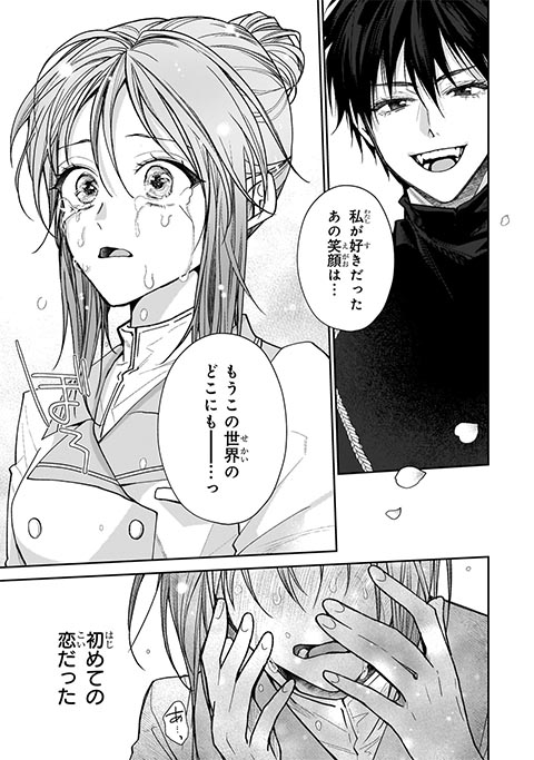 koma15
