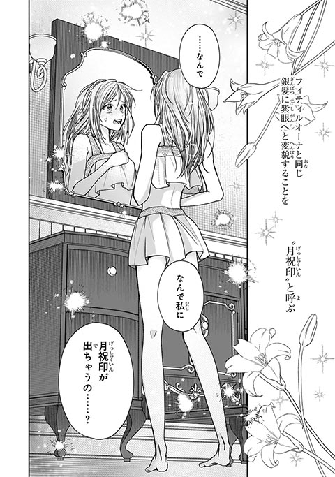 koma20