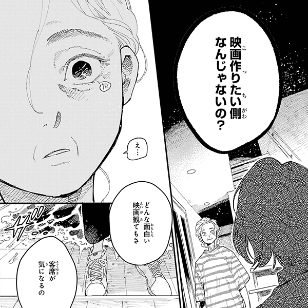コマサム