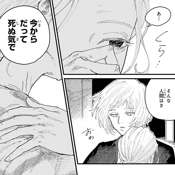 コマサム