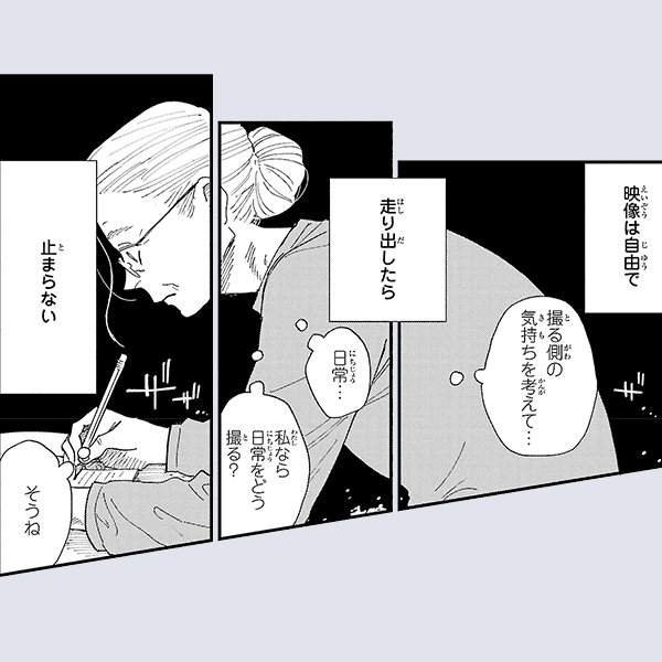コマサム