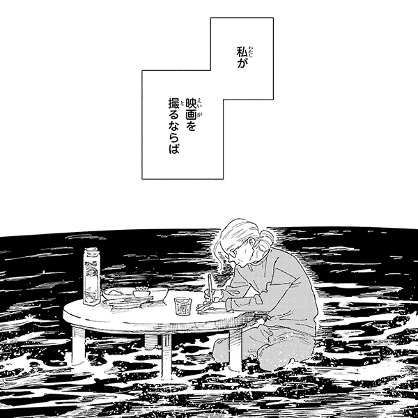 コマサム