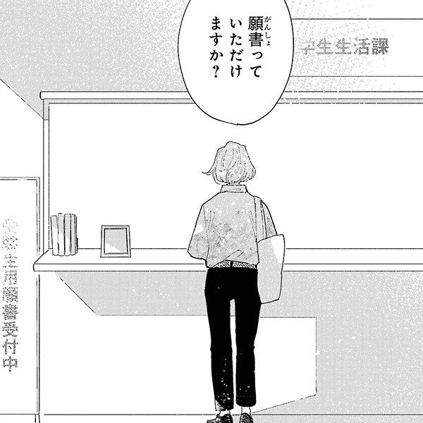 コマサム