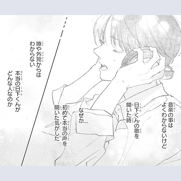 コマサム