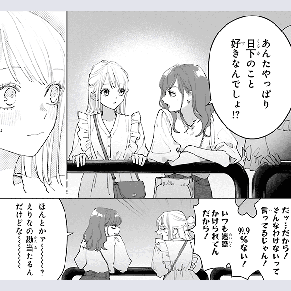 コマサム