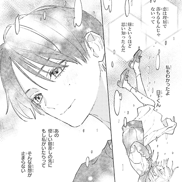 コマサム
