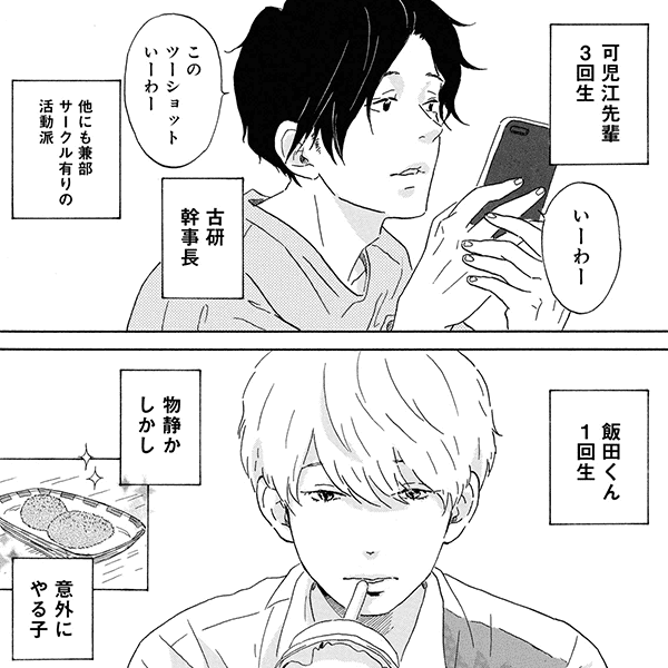 コマサム