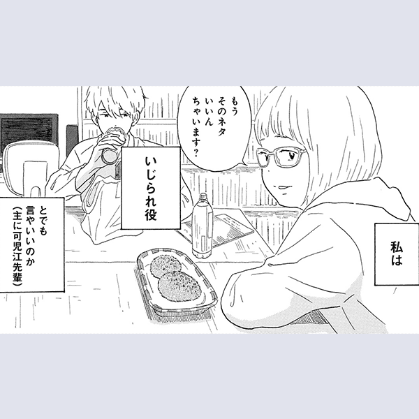 コマサム