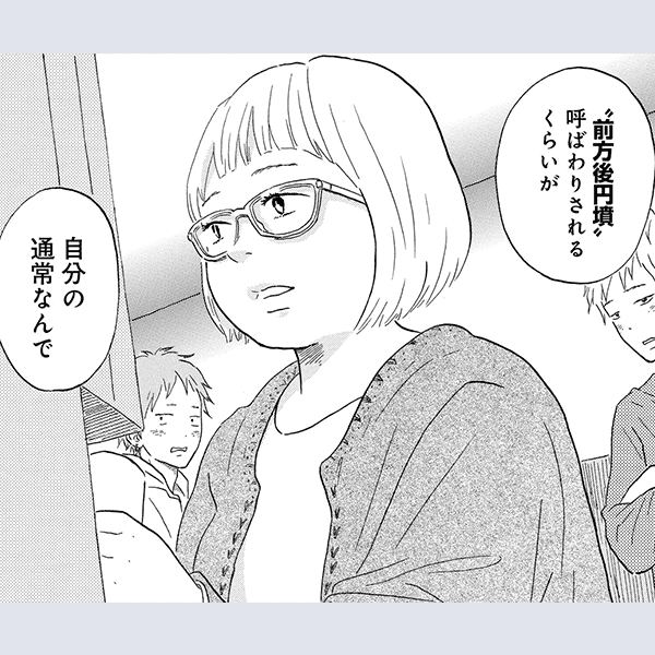 コマサム