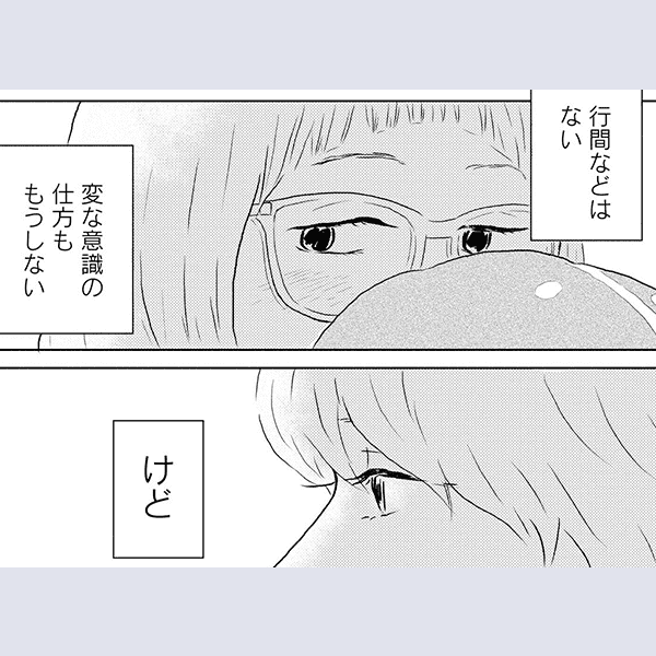 コマサム