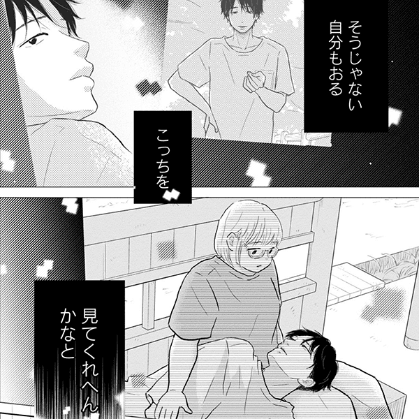 コマサム