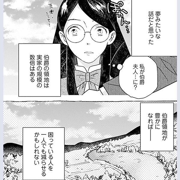 コマサム