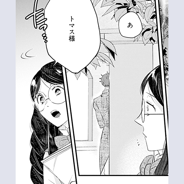コマサム