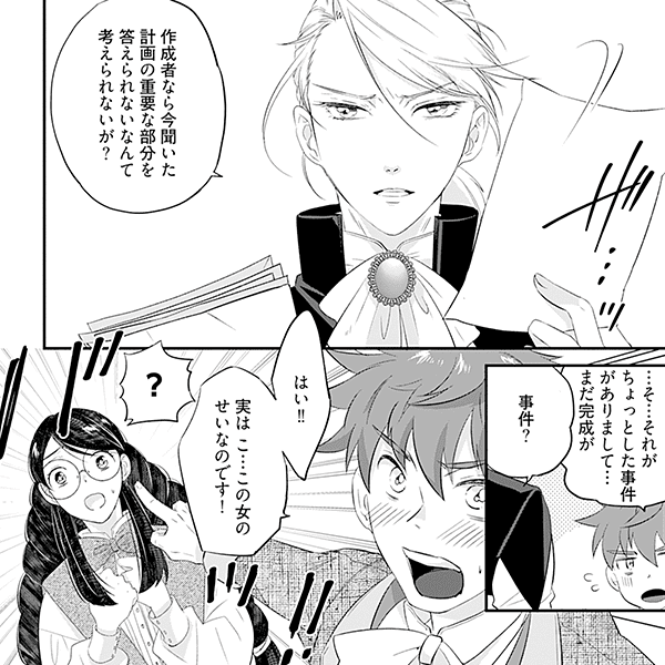 コマサム
