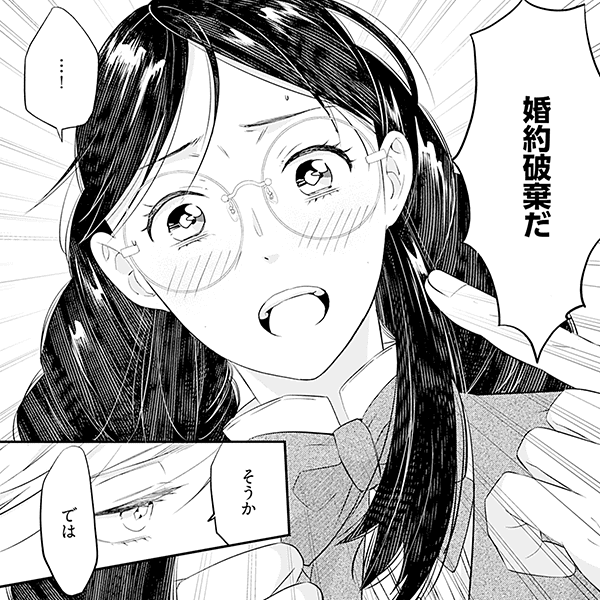 コマサム