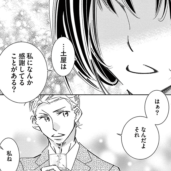 コマサム