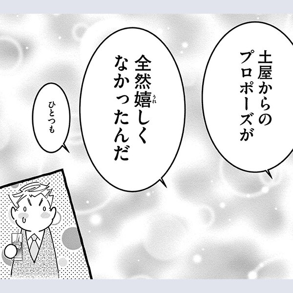 コマサム