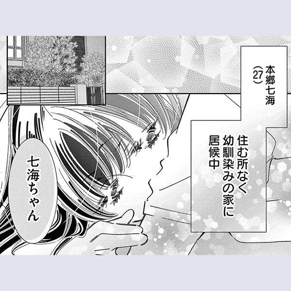 コマサム