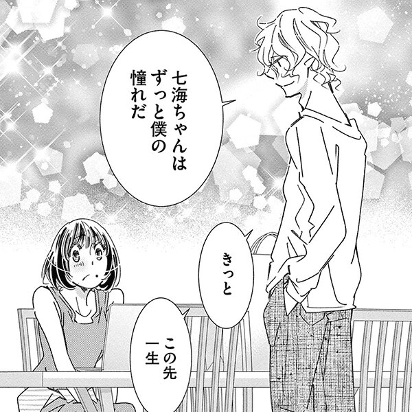 コマサム