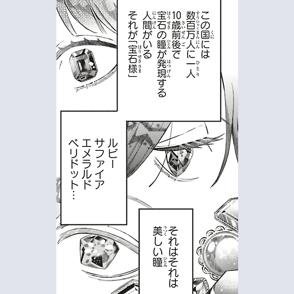 コマサム