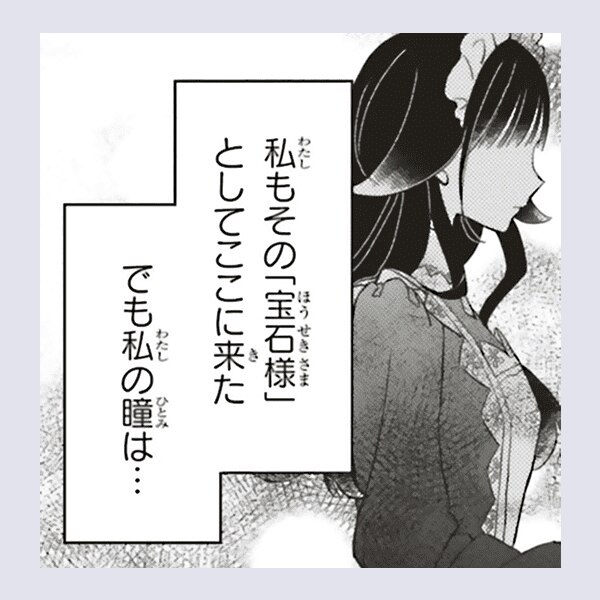 コマサム
